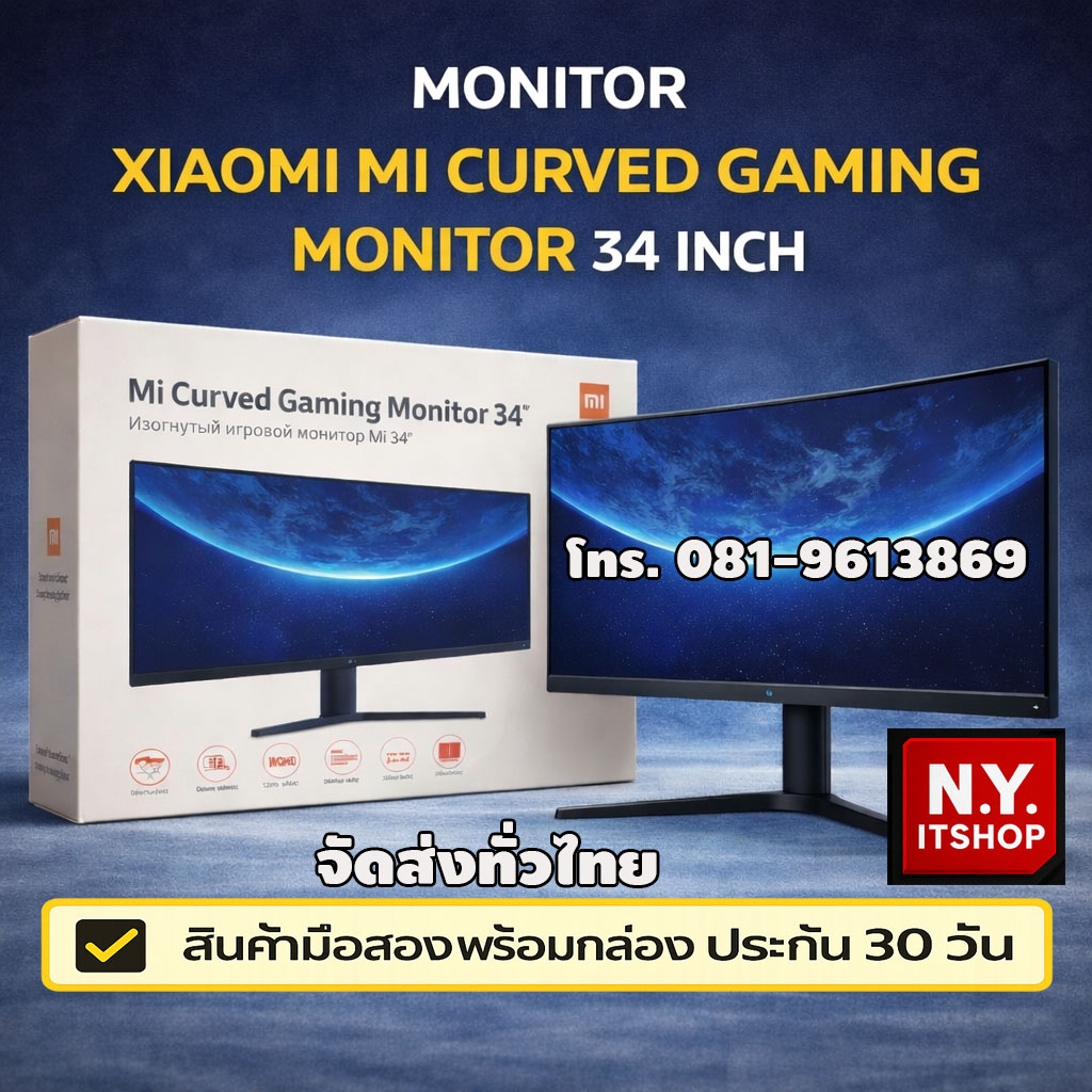 MONITOR XIAOMI MI CURVED GAMING MONITOR 34 INCH