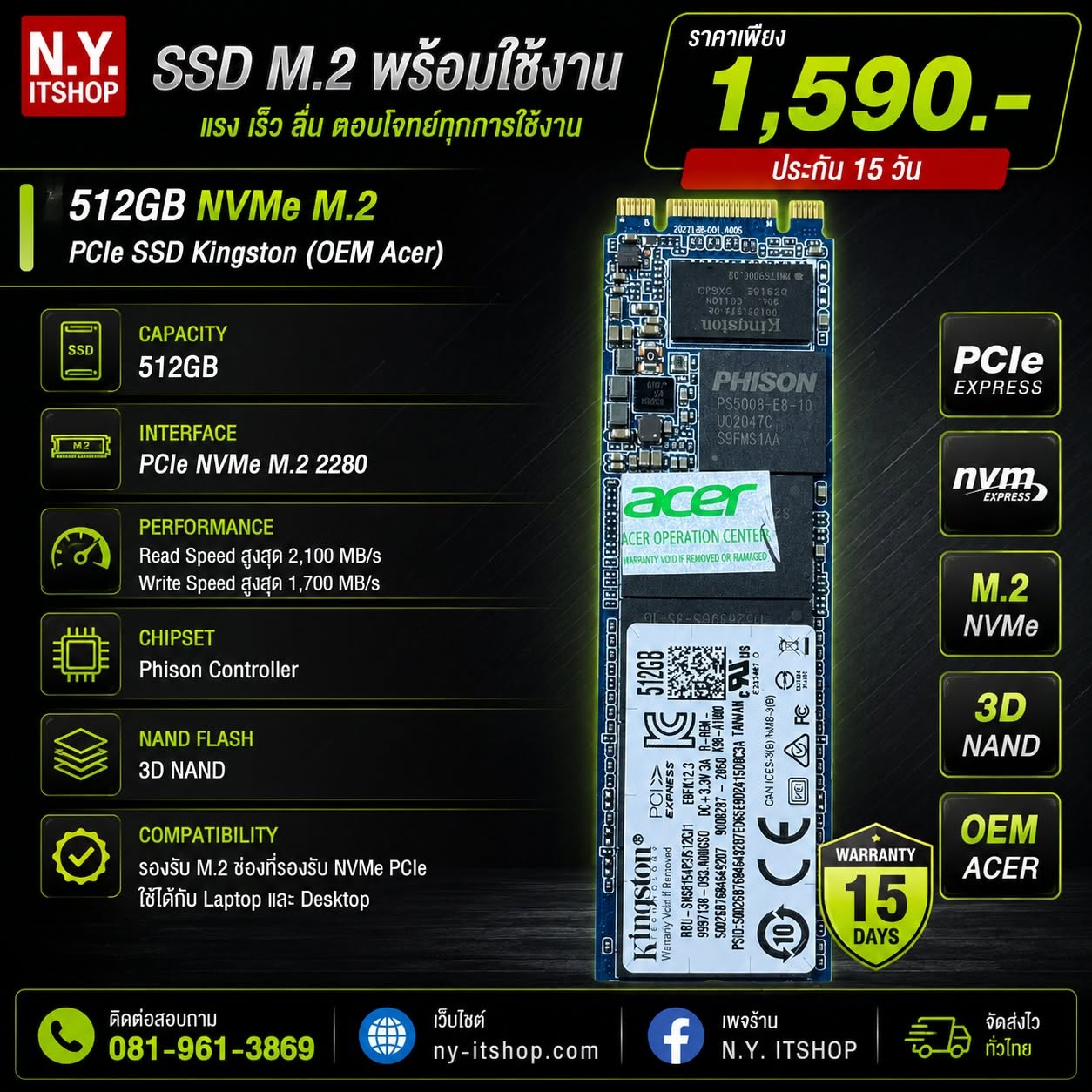 512GB NVMe M.2 PCIe SSD Kingston (OEM Acer)