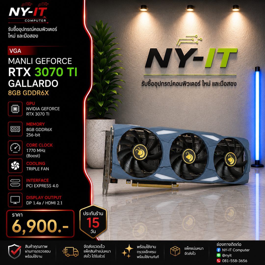 MANLI GeForce RTX 3070 Ti Gallardo 8GB GDDR6X