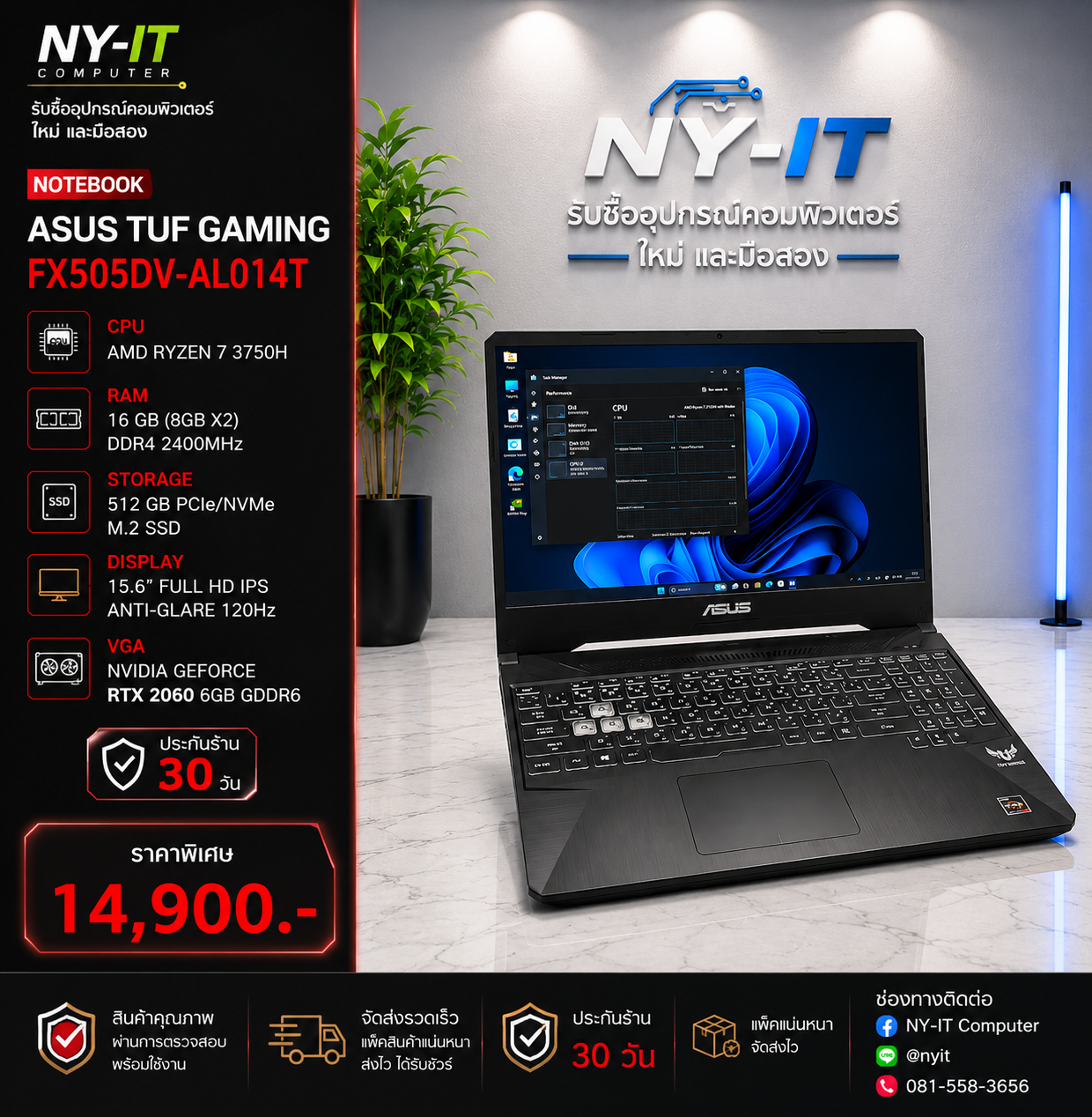 NOTEBOOK ASUS TUF GAMING FX505DV-AL014T