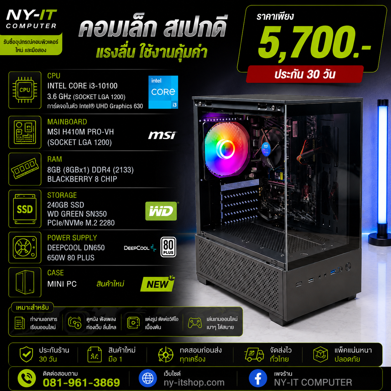 Core i3-10100